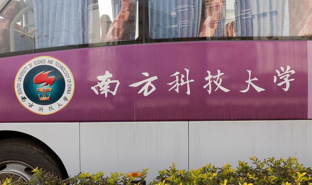 高校|新一轮双一流建议名单曝光，广东成最大赢家，湘潭大学如愿以偿