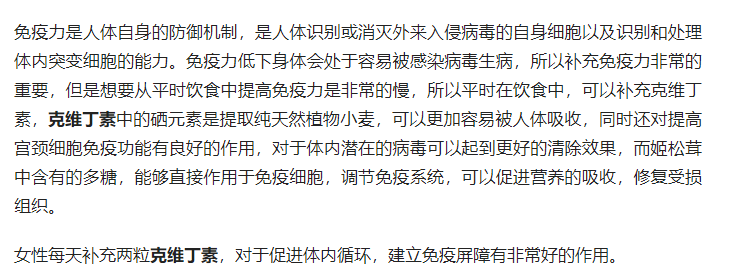 流鼻血|皮肤上有这3种变化，恭喜你被HPV“看上了”，做到这2事就能避免