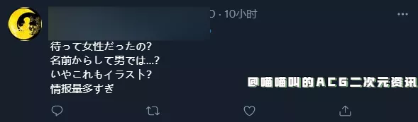 辉夜姬|日本漫画家北田龙马的摊位看板娘被大家误以为是本人,这个监禁画师的女高中生的制服太还原了!