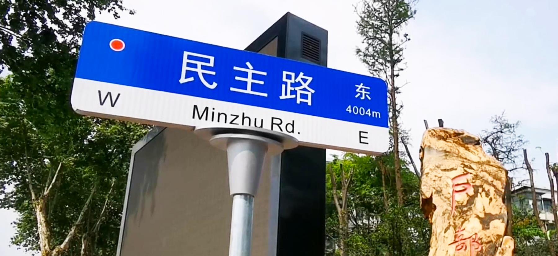 何文东聊 打卡武汉长江边僻静公园:写进民谣歌曲里,一代人内心温暖的回忆