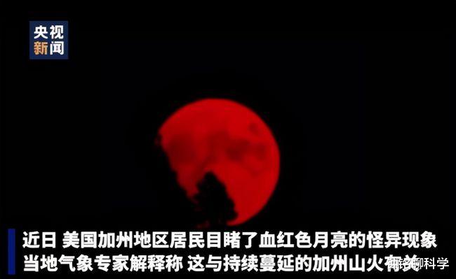 “血月”即将来袭!古人为何害怕血月,它的出现意味着什么?