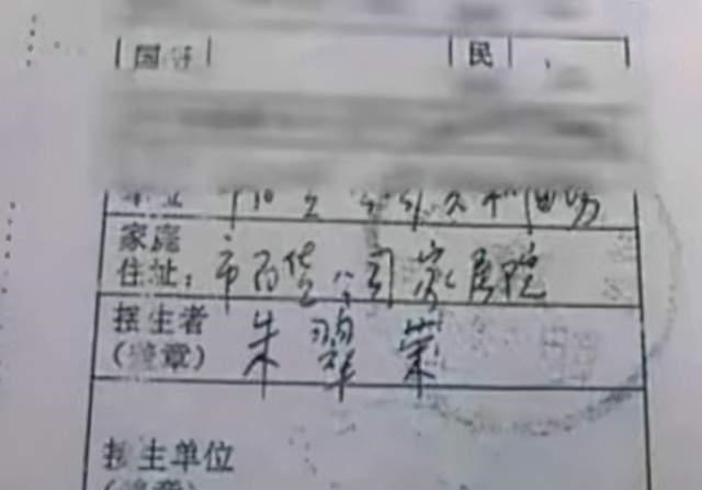 若珍|郭威95年的证件是伪造的,伪造人在医院里有同学,同学有帮忙吗