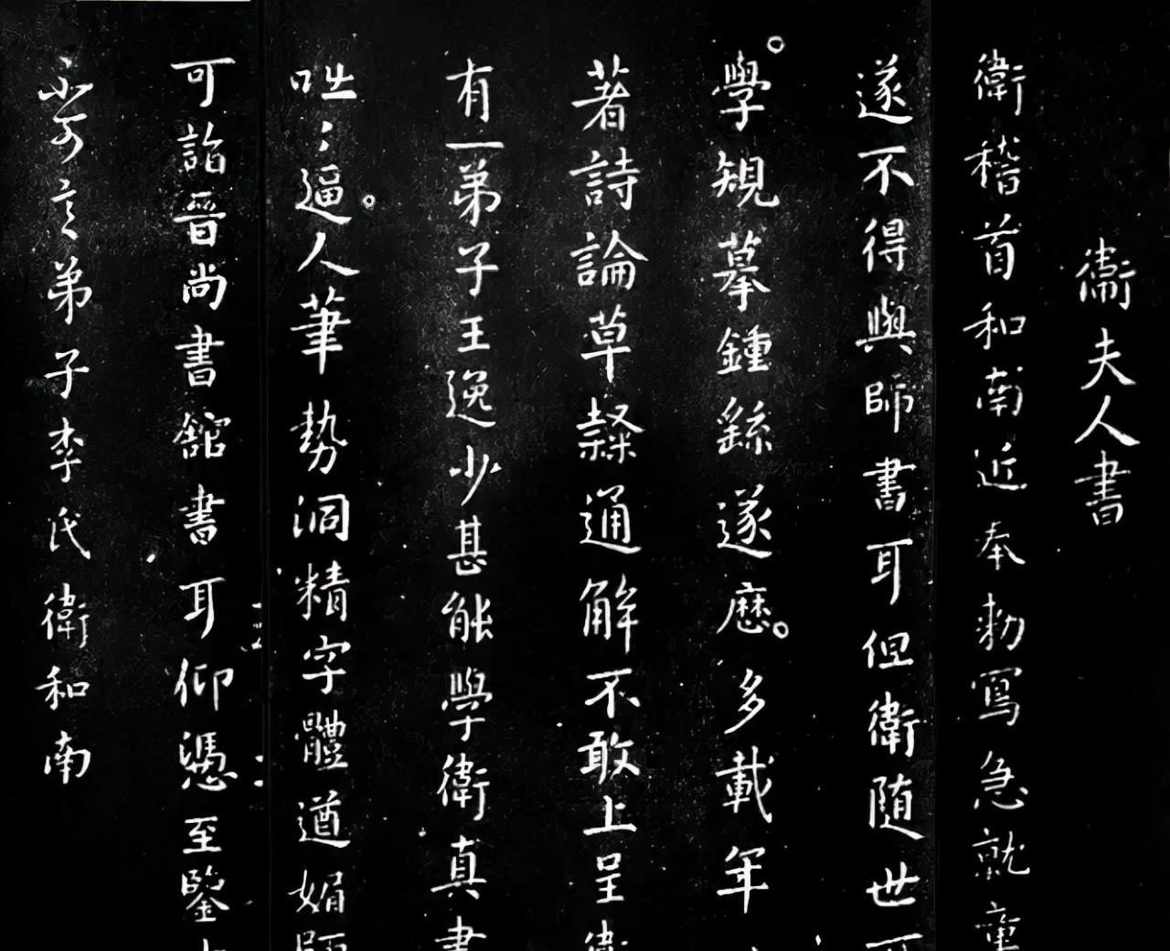 一个爱穿搭的小马甲 中国历史上最强的68位书法家及代表作