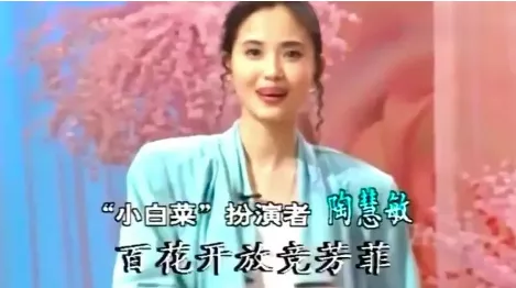 陶慧敏|她与陈晓旭并称“最美黛玉”：55年，美人依旧