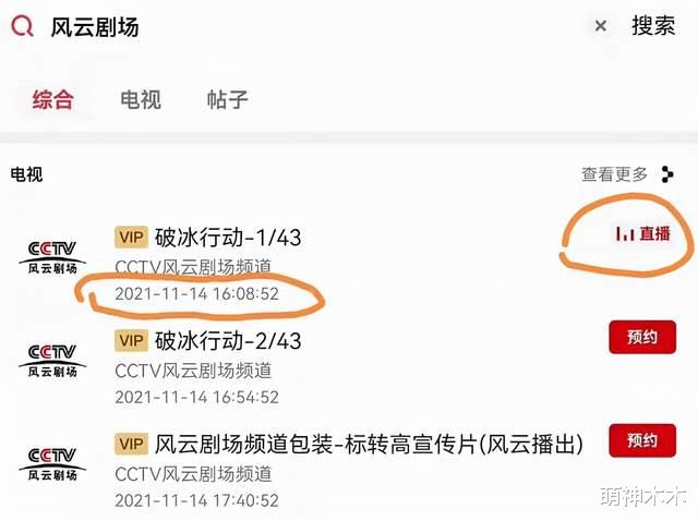 音乐节|网曝《维和防暴队》上映困难，两位主演踩雷，黄景瑜新剧被撤档