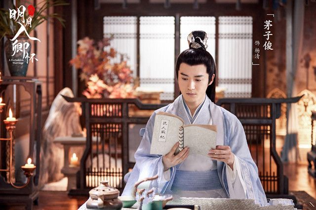 茅子俊|《当家主母》还没收官，茅子俊又有一部新剧将播，女主颜值在线