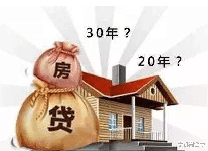 |房贷30万分30年还，总共要还60万，银行赚翻了？
