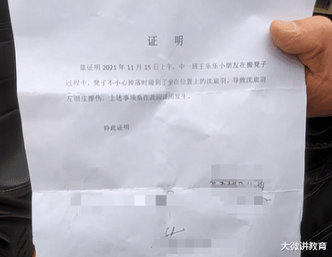 卫生院|学生在校受伤，学校先送医后通知家长，不料被家长索赔2万元