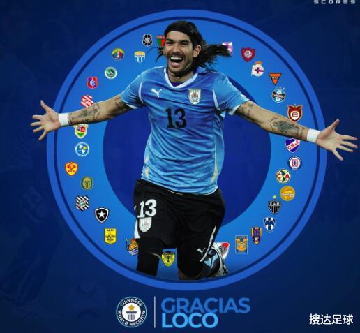 乌拉圭队|世界足坛第一人退役!他26年效力31队,辗转11个国家,踢到了44岁