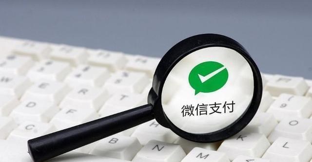 萌听小c姐|微信转账时，如果出现“这些内容”一定要及时收手，以免上当受骗