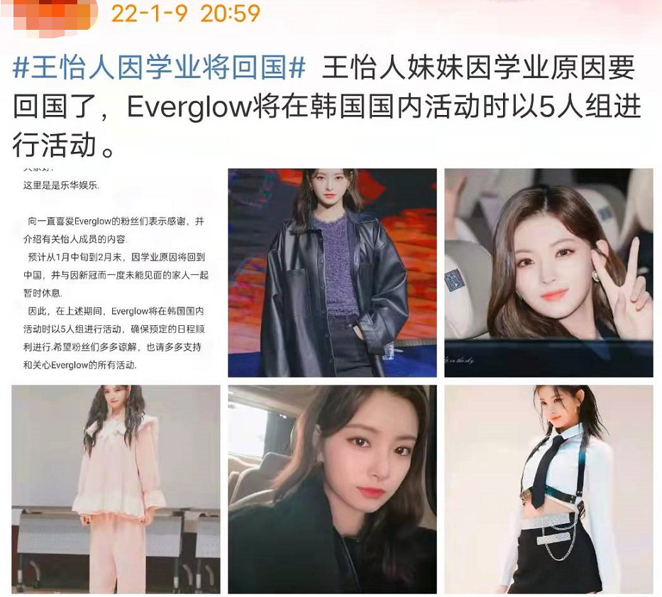 王怡人|中国明星拒绝跪拜礼有多拼?有人趴地,有人半蹲,还有人直接站着