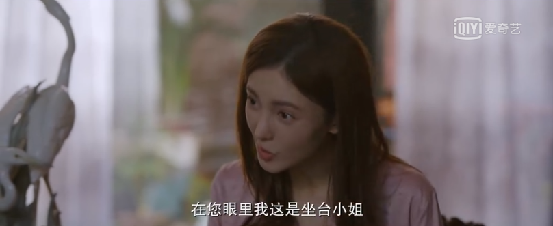 北辙南辕|北辙南辕：金晨饰演的戴小雨是一个怎样的人？3个细节透露是人精