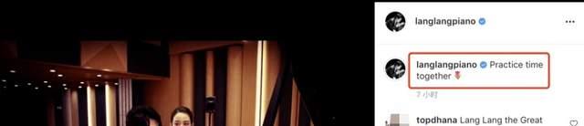 长脖子爸比说|郎朗与吉娜四手联弹，疑似失误被妻子紧盯，好友周杰伦忙点赞