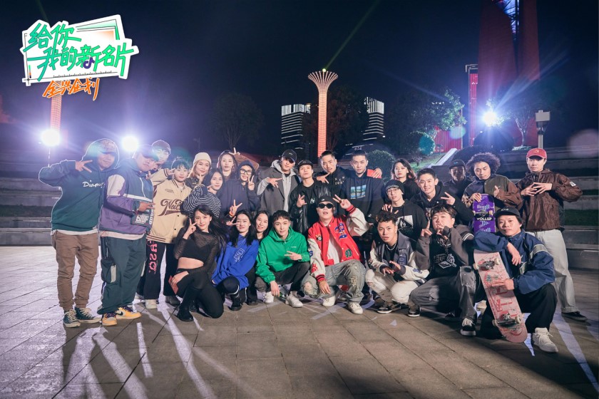 李亚鹏|抖音出品综艺《给你，我的新名片》第一季开播 张艺兴首担MV导演为长沙代言