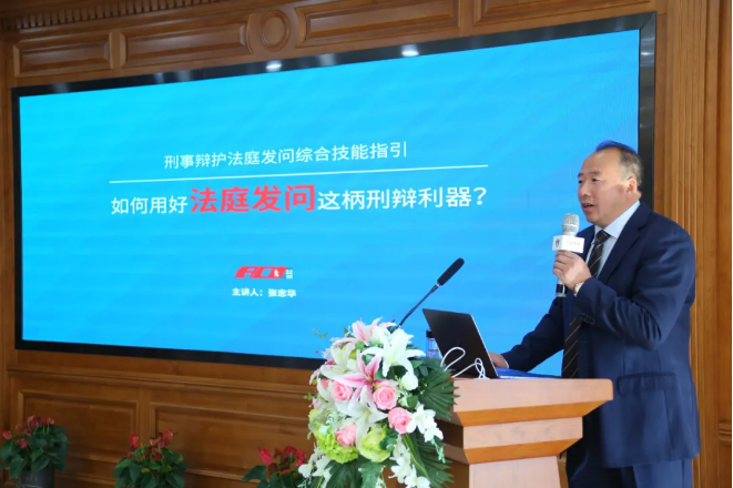 勤劳的蚂蚁 【刑辩利器之法庭发问】总结篇