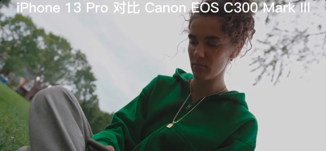 电影|佳能EOS C300电影机和iphone 13 Pro谁更强？