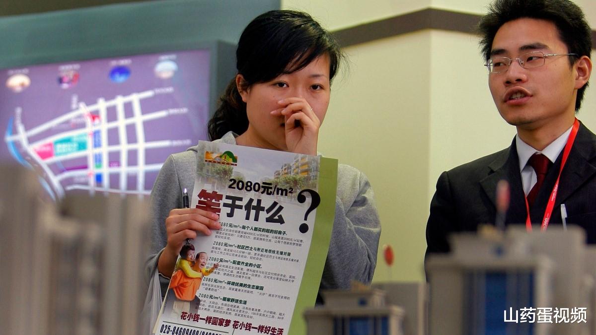 房价|一线城市二手房房价跌幅高，半年缩水15%，3类人急了2类人偷笑