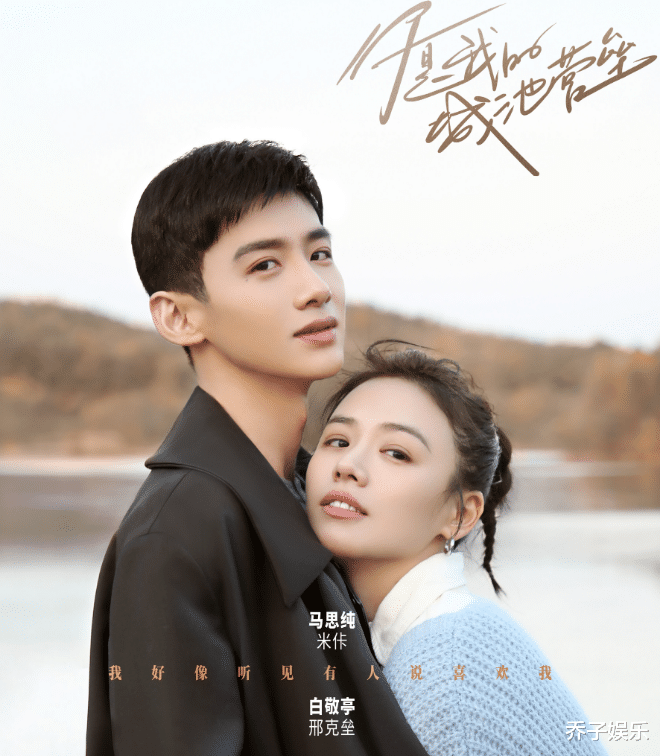 山河令|口碑压《司藤》热度超《山河令》，谁还敢说它是国产版太阳的后裔