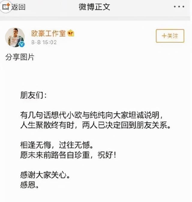 马思纯|33岁身价过亿，大家真没必要为马思纯担心