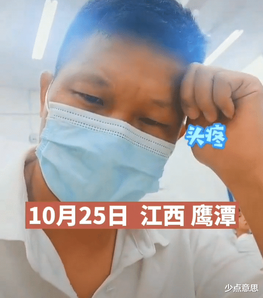 江西:男子参加女儿家长会,意外发现老师曾是自己学生,全程低头不敢说话