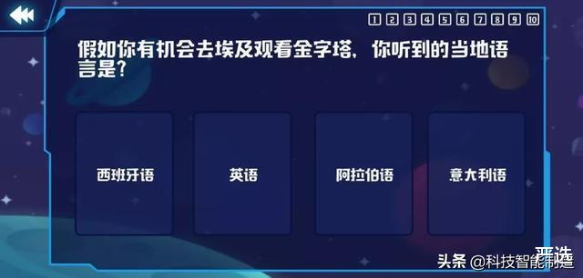 严选|“中国智造”出奇招,2020又一新型高科技问世,AR技术惊艳欧美