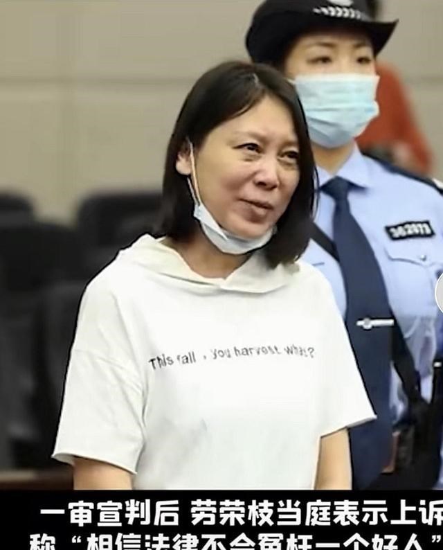 樱桃如水水|检察官对劳荣枝的评价,让我们明白了她和法子英之间的荒诞爱情