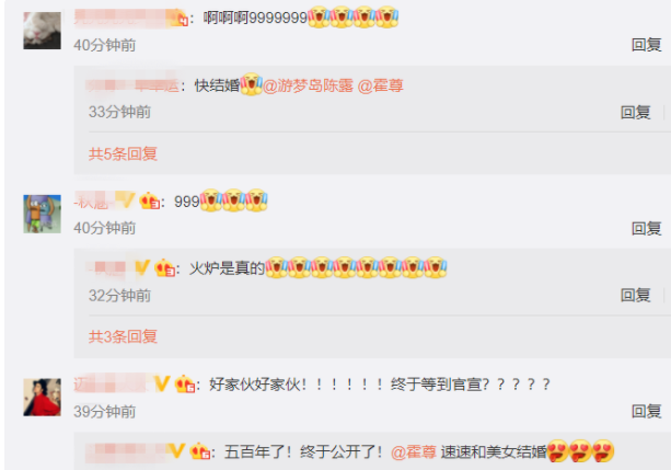 扫黑风暴|陈露：为霍尊辞去副教授职务，赔上了事业，却被威胁“送进监狱”