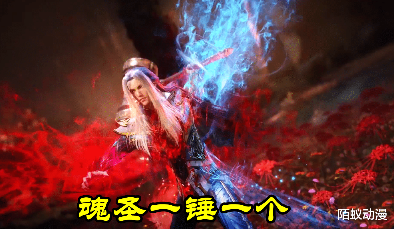 路飞|斗罗大陆：84级“白魔唐三”觉醒，杀气臂+蓝银臂，70级魂圣一锤一个