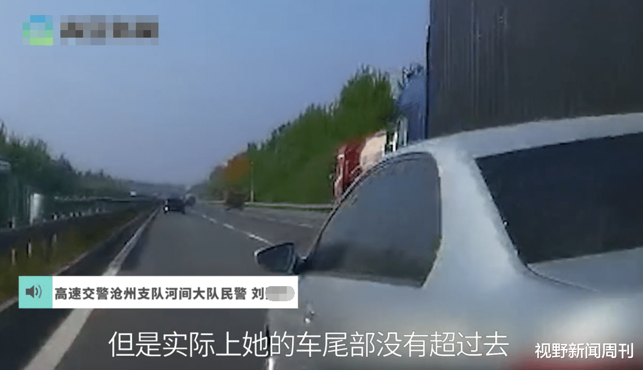 视野新闻周刊 你还敢往出借车吗？河北一女司机开朋友车夹缝中强行变道，导致车失控连撞大货车和护栏