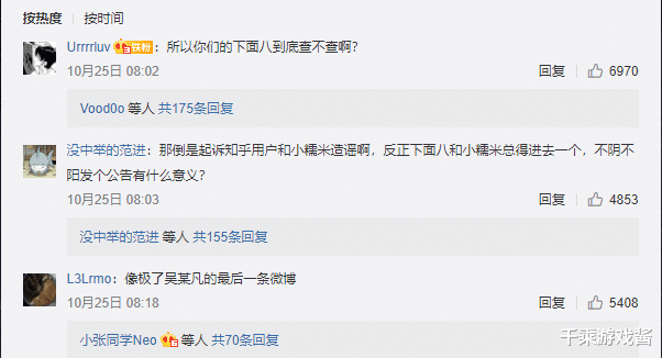 LGD|Dota2神贴7万字长文分析Ti10 LGD迟发公告否认假赛 网友：你要告我?