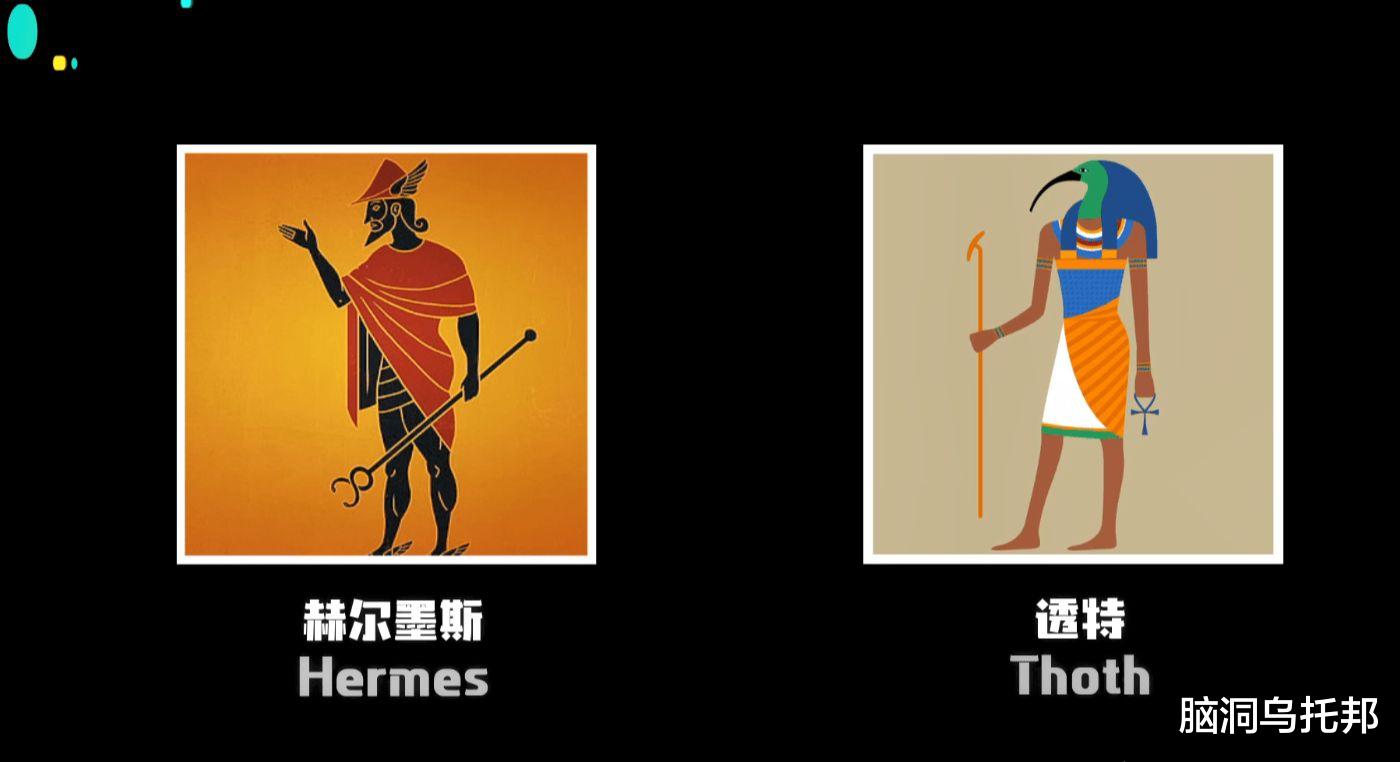 阿波罗 古希腊先知的神秘预言，两个已实现还有一个将发生！赫尔墨斯预言