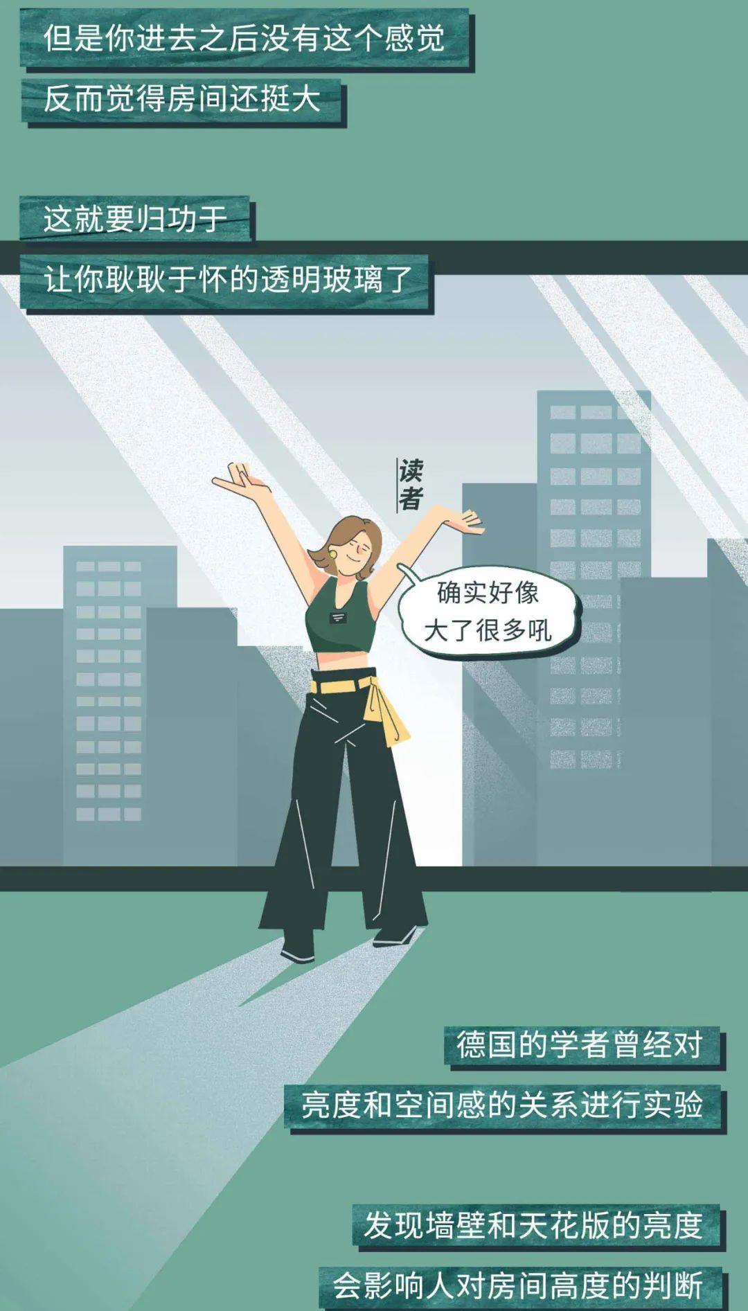 为什么酒店的浴室都是透明的?