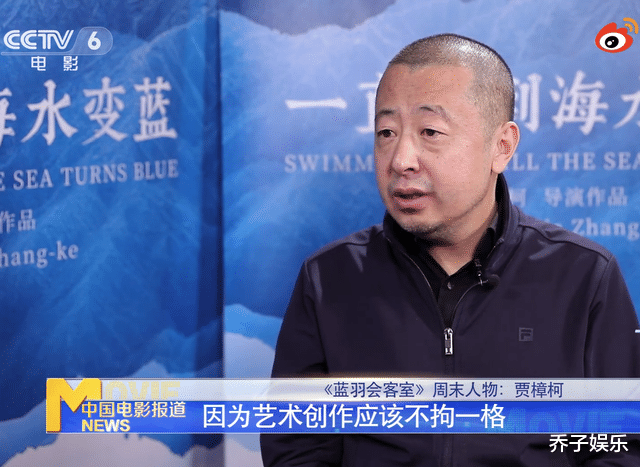 贾樟柯|上央视公开“反对”娱乐圈整治，贾樟柯应是圈内第一人了