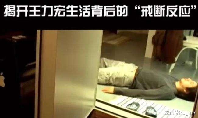 王力宏|王力宏虽然下线了，但是他的心理问题会下线吗？