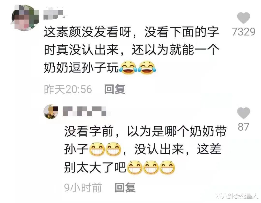 蔡少芬|蔡少芬与儿子同框被嘲像奶奶，生了三胎老得快，她还要赚钱养家