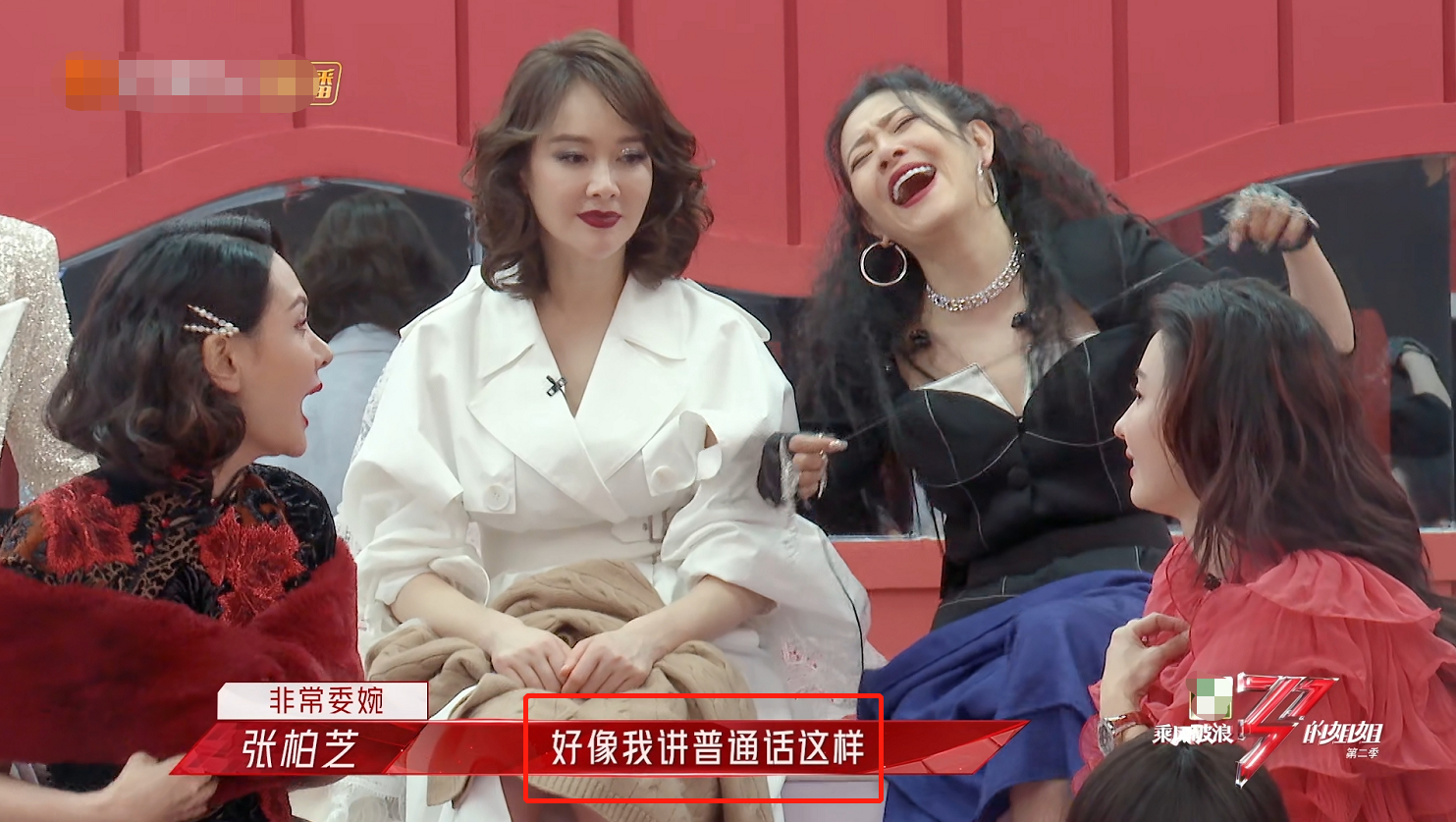 王鸥|张柏芝遭吐槽双标!广西人王鸥唱粤语歌被嫌弃,前者普通话反被嘲