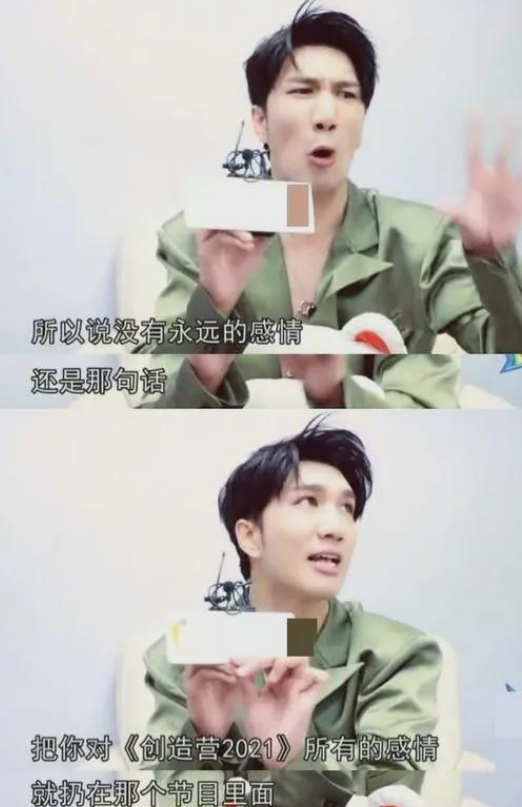 杨玏|韩佩泉开直播哭诉被肖战粉丝骂，胡宾果晒聊天记录力挺却帮倒忙了