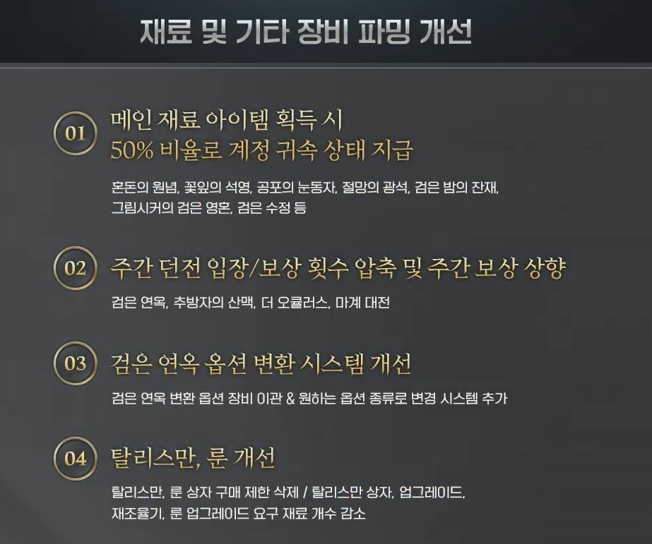 地下城与勇士|DNF：改造凉了，105级即将上线……韩服发布会都说了啥？