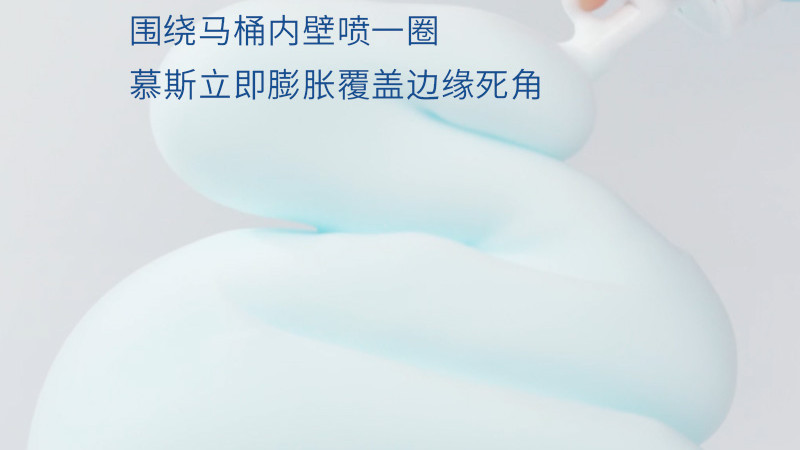未来家|解放双手的洁厕神器，让马桶真正变干净！