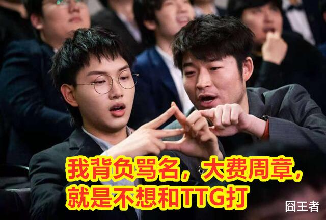 新世界|想证明自己，还是与SK斗气？林高价盲拍今屿，狼队却光速变涝！