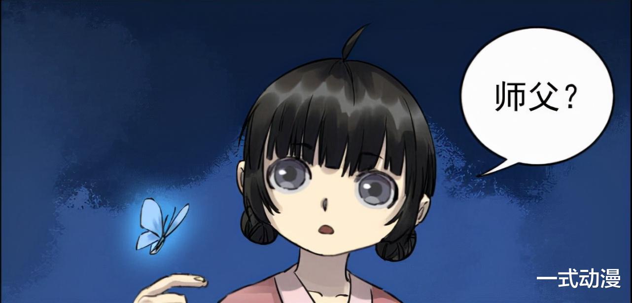 传武|漫画《传武》84，陈兴命火熄灭，牛头怪要找回场子，晚了一步