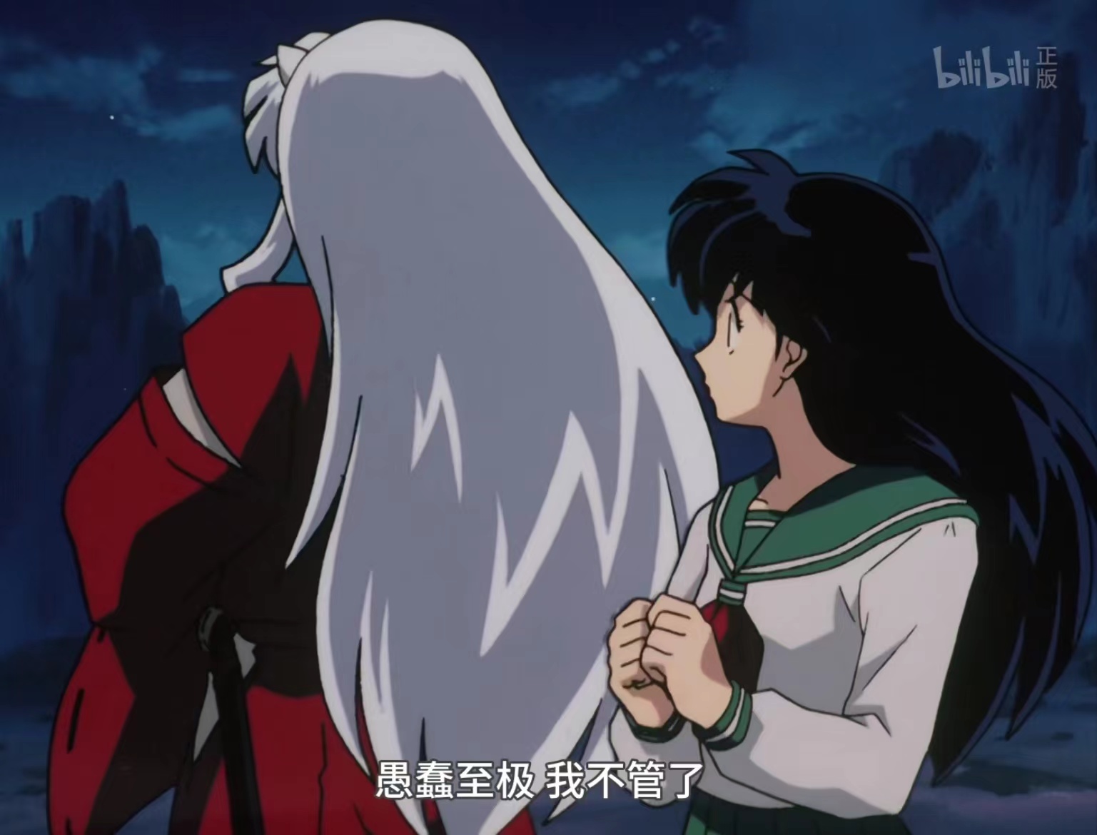删除|犬夜叉：最应该删除的一个角色，相信绝大部分人都会选他吧