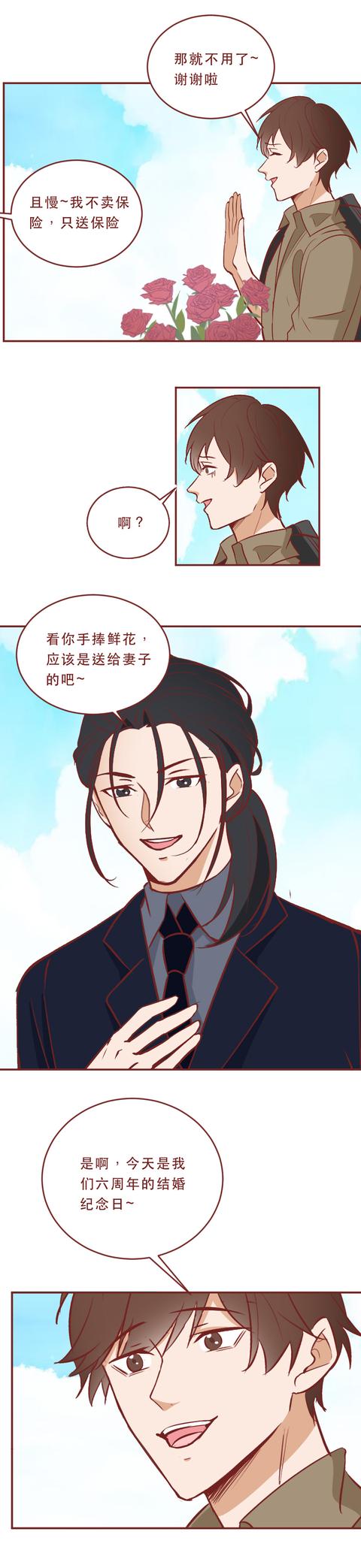 |无聊，无性，无爱，女生厌倦这样的婚姻，将老公杀害，真实改编