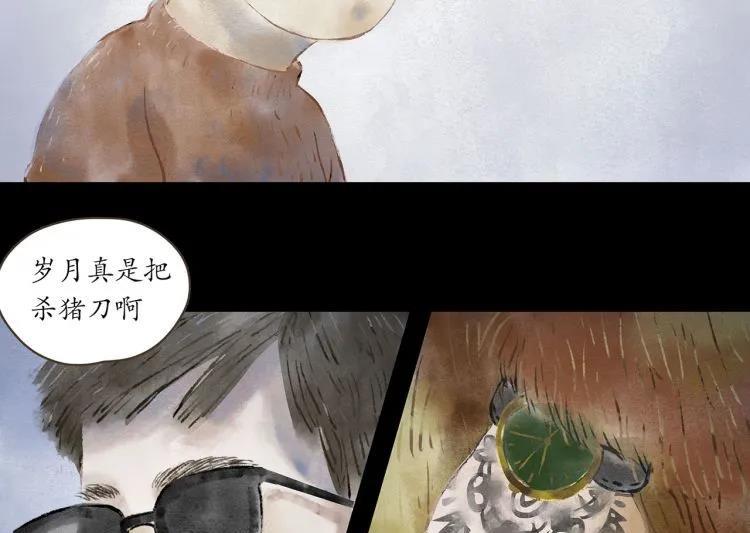 人性漫画|人性漫画：《交换人生》如果可以体验别人的生活，那你还会羡慕别人吗？