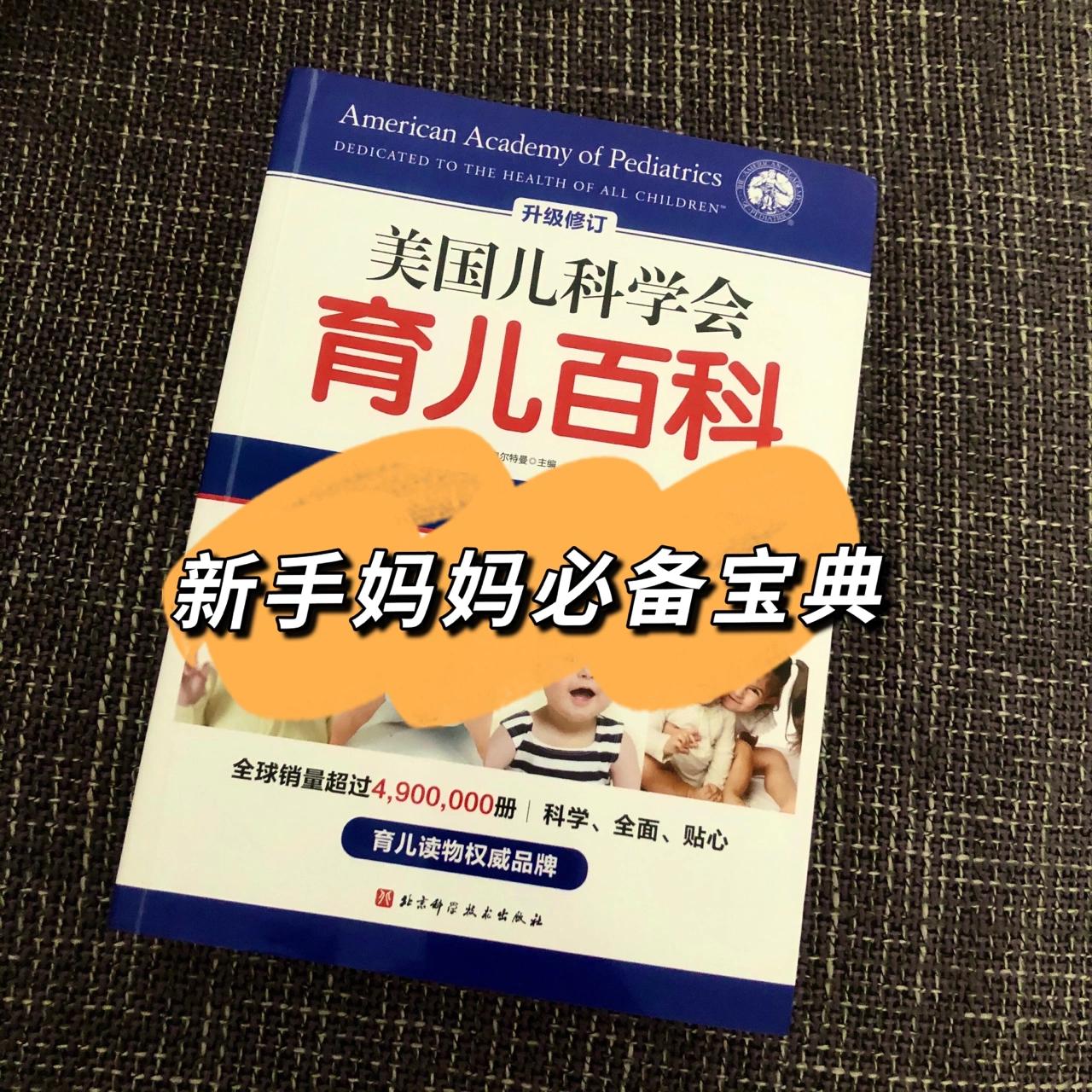 樱桃妈咪|一胎踩雷总结！二胎待产包不迷茫！双十一前看这一篇攻略就够用！