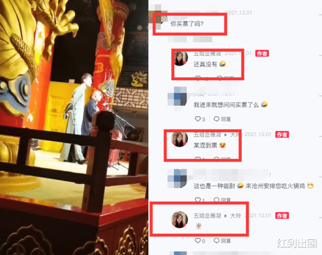 岳云鹏|岳云鹏出院后回德云社上班，被路人围住没法出门，五姐现身陪弟弟