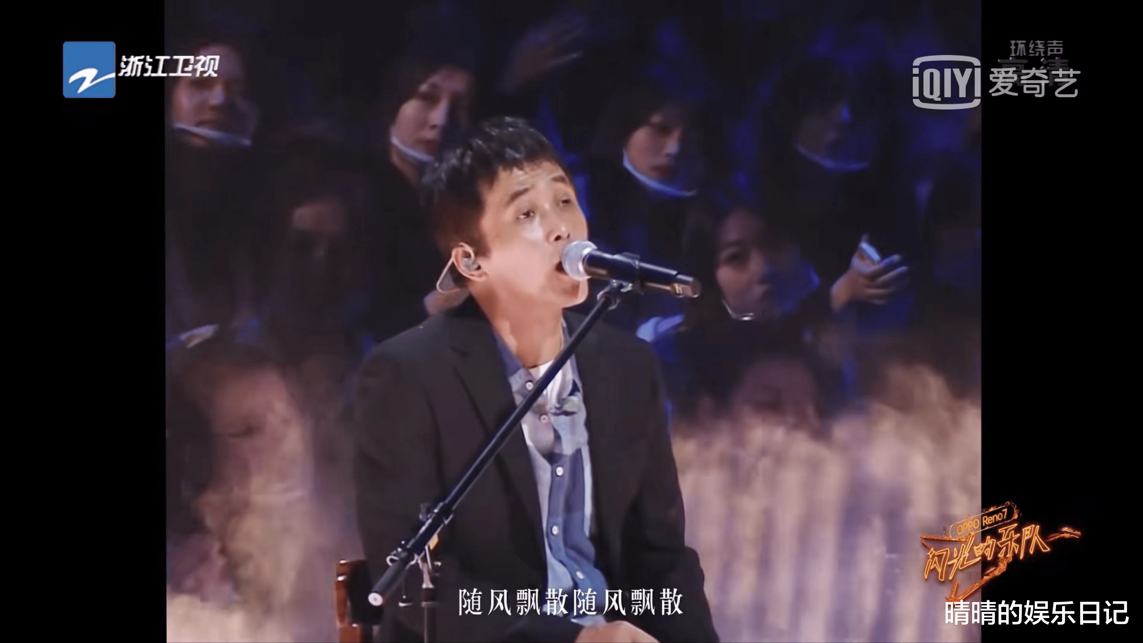 闪光的乐队|综艺飙升榜第二！《闪光的乐队》一出手，就是国产音乐综艺的巅峰