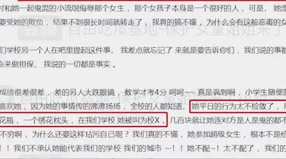 金莎|“红得快,过气更快”的6位女星,第一位运气不好,后3位太作!