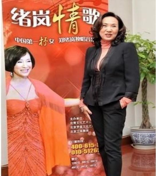 郑绪岚|她早已不是中国籍了？屡次登上春晚走红，当初嫁给洋老公遭嫌弃