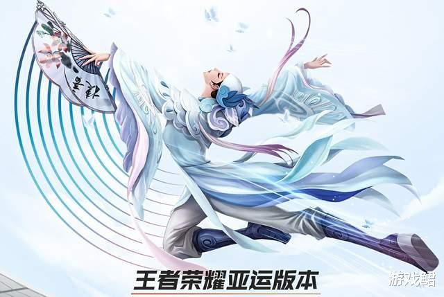 |?王者荣耀：西游皮肤有杨玉环一份？甄姬喜提冰雪节皮肤